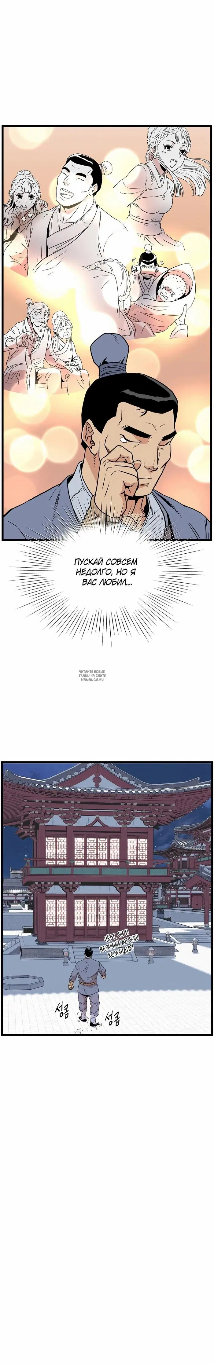 Page 26.000