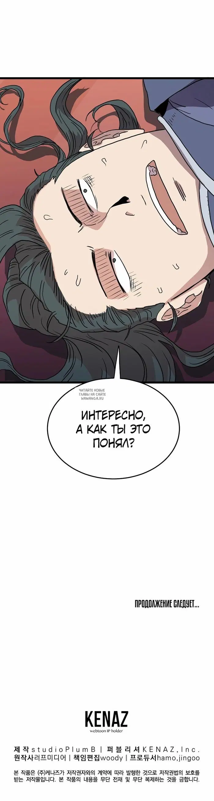 Page 26.000