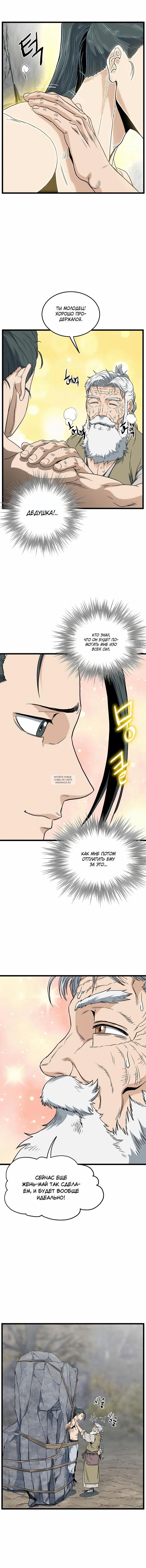 Page 26.000