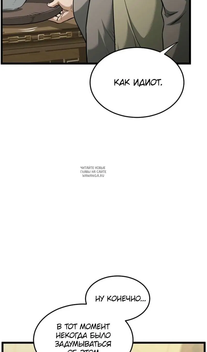 Page 26.000