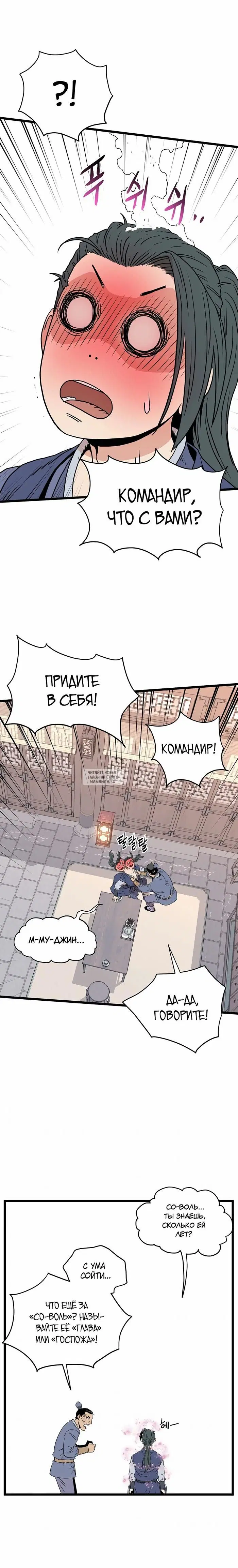 Page 27.000