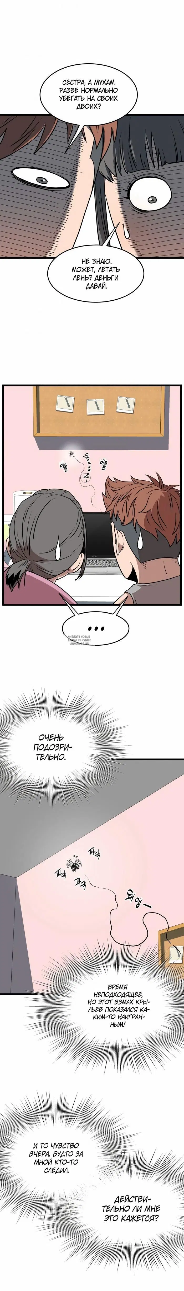 Page 27.000