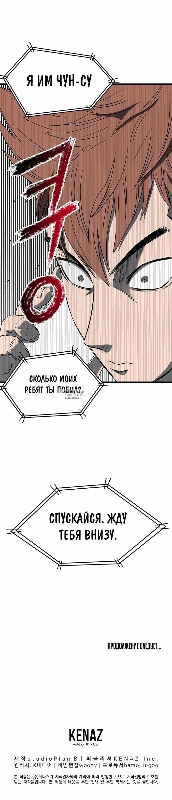 Page 27.000