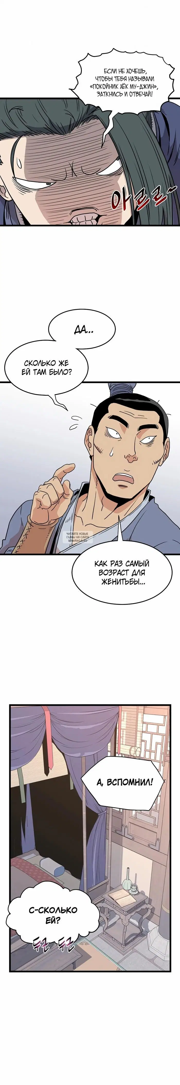 Page 28.000