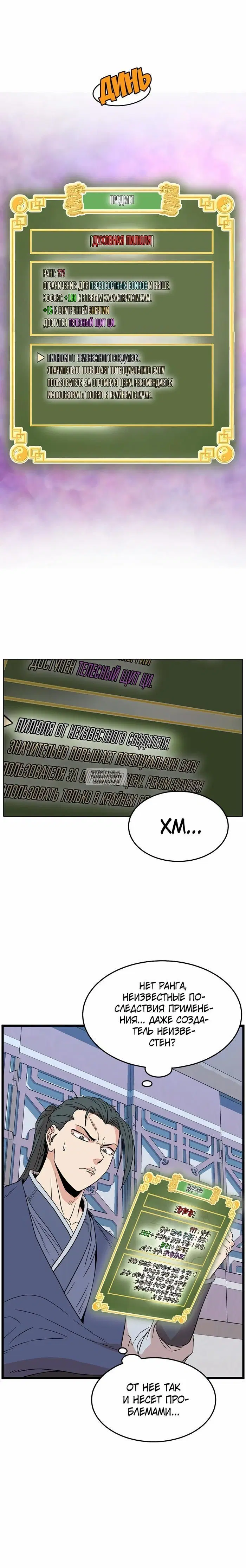 Page 28.000