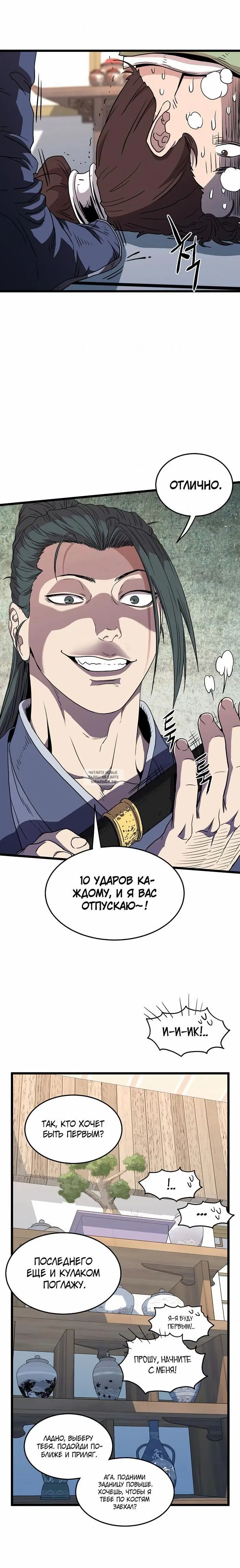 Page 28.000