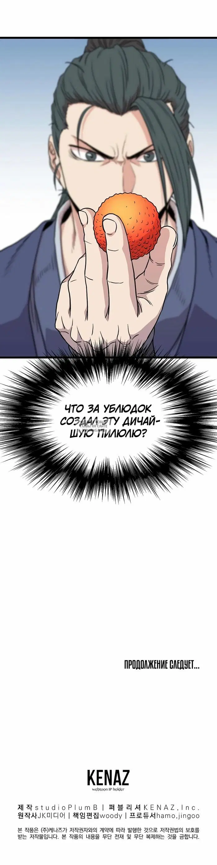 Page 29.000