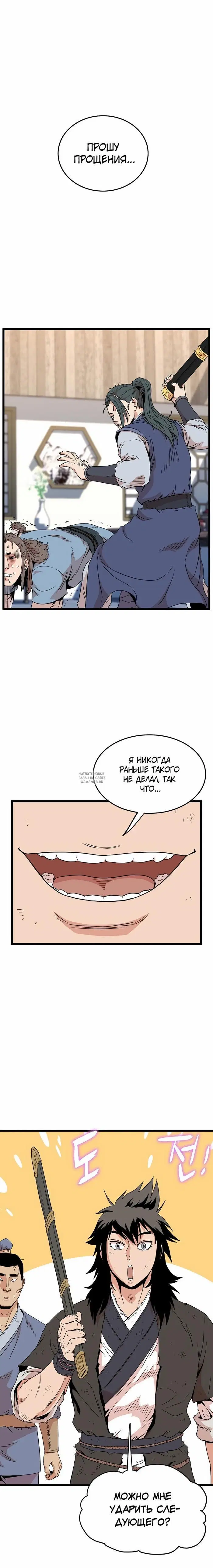Page 29.000