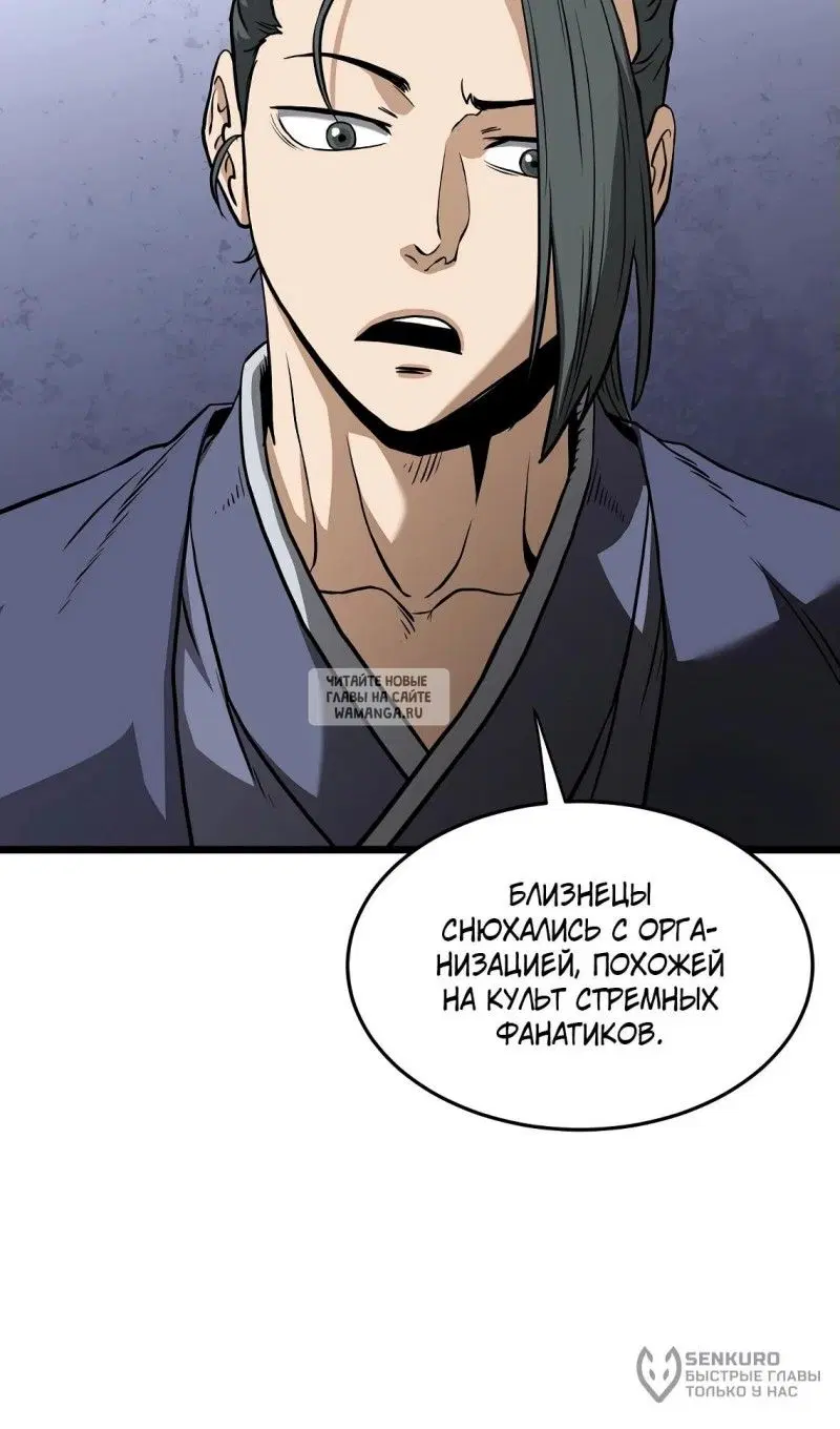 Page 29.000