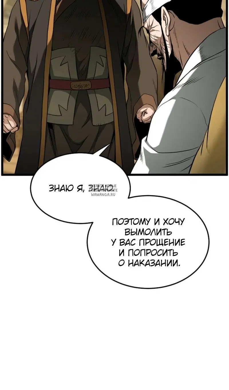 Page 29.000