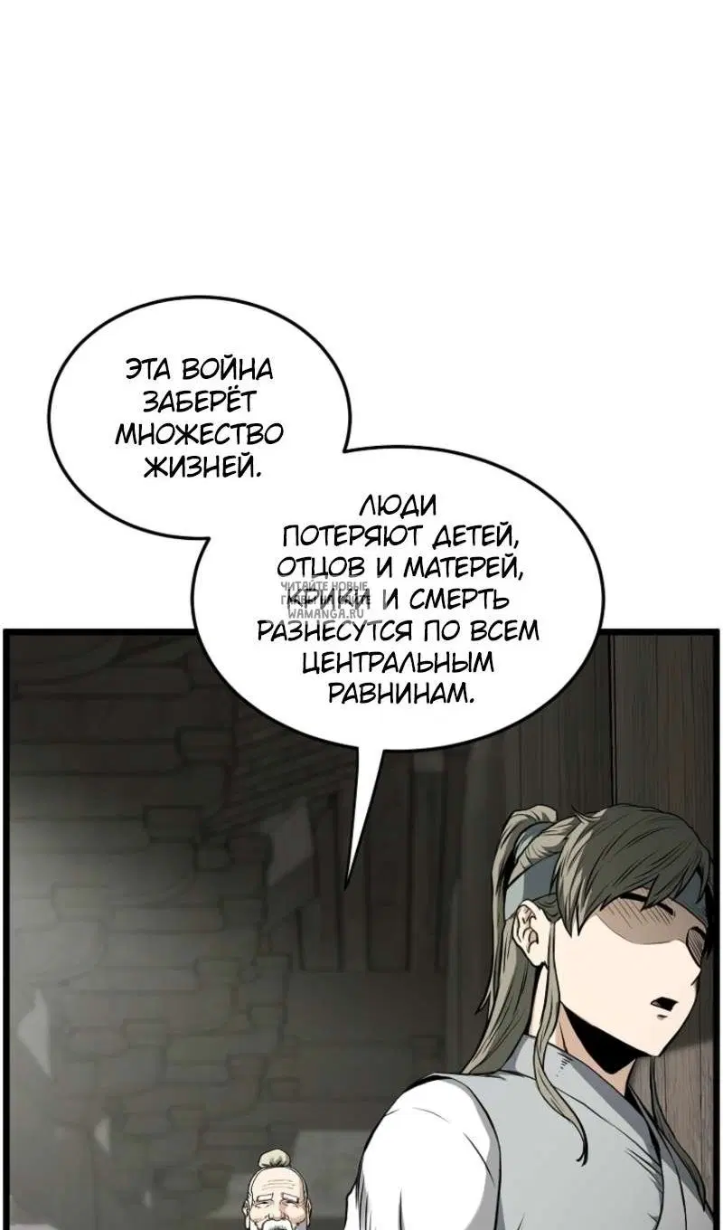 Page 29.000