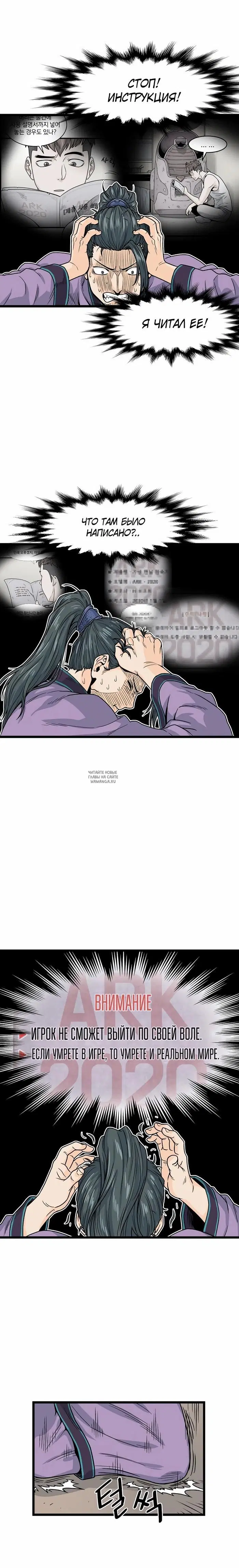 Page 20.000