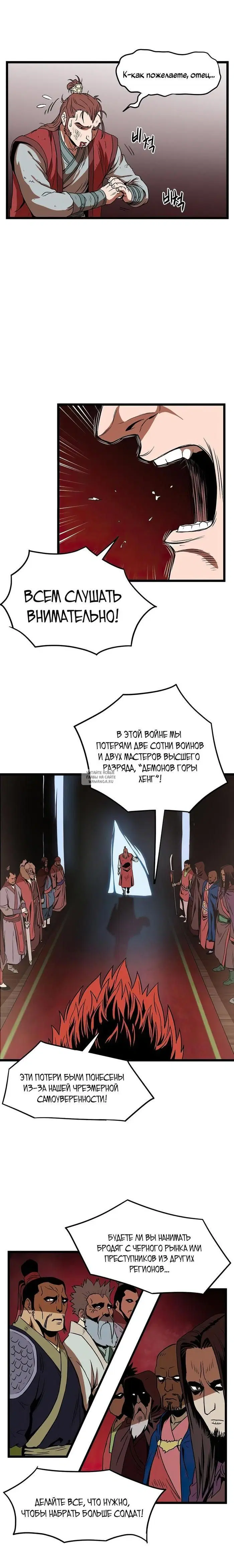 Page 20.000