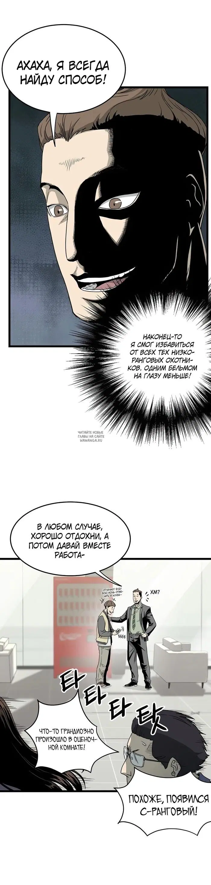 Page 20.000