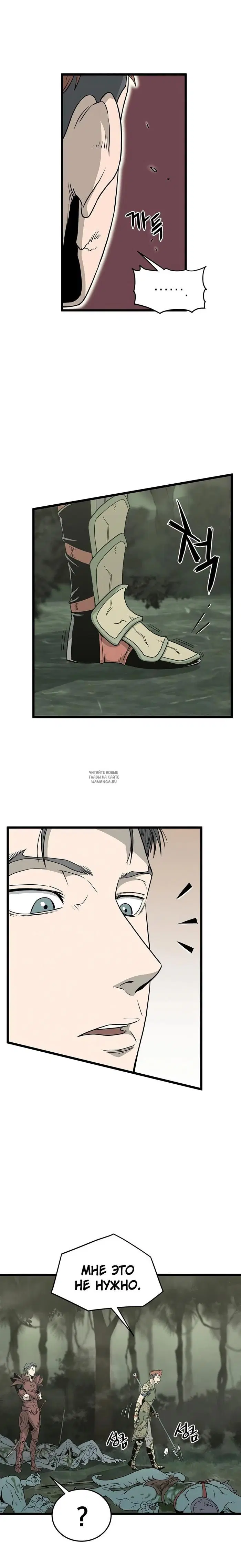Page 20.000