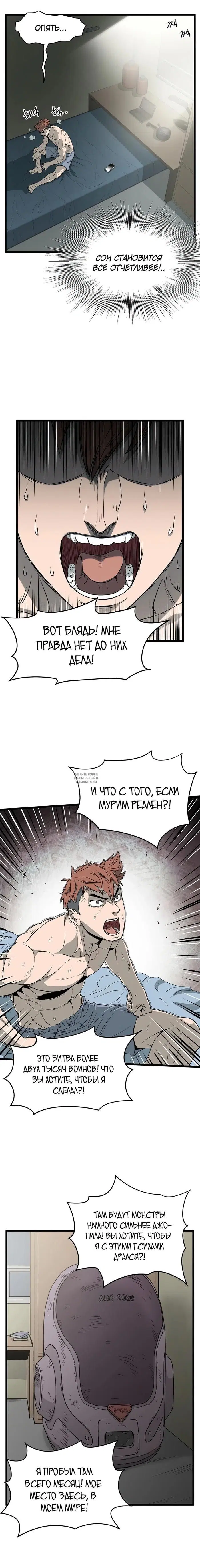 Page 20.000