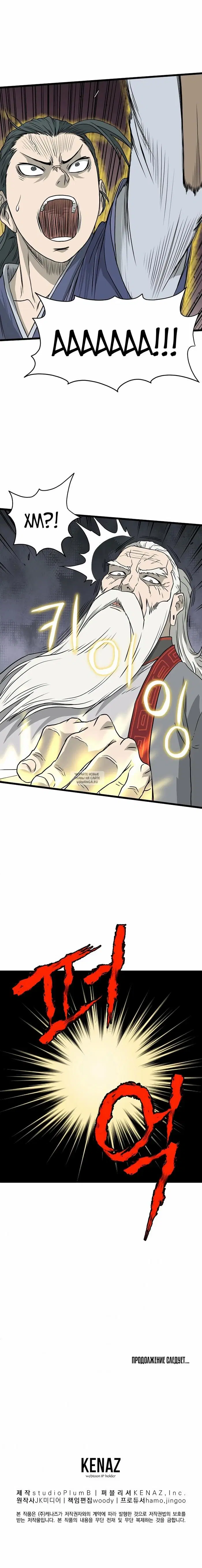 Page 20.000