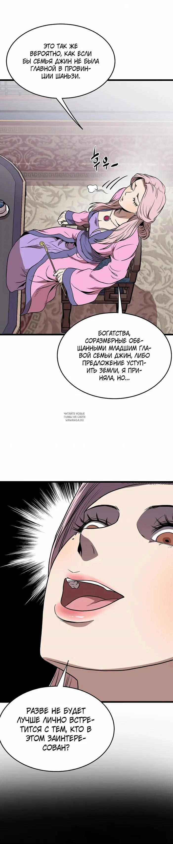 Page 20.000