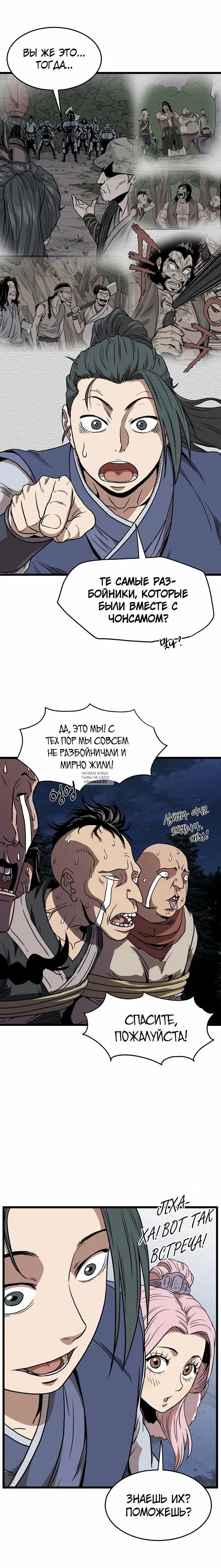 Page 20.000
