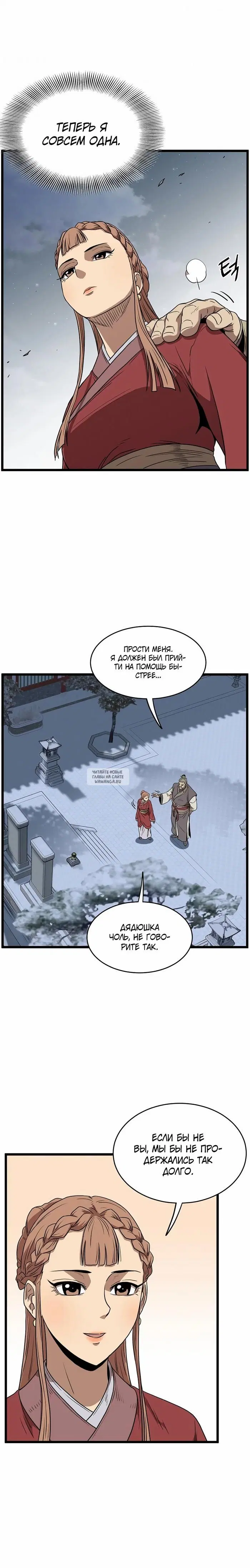 Page 20.000