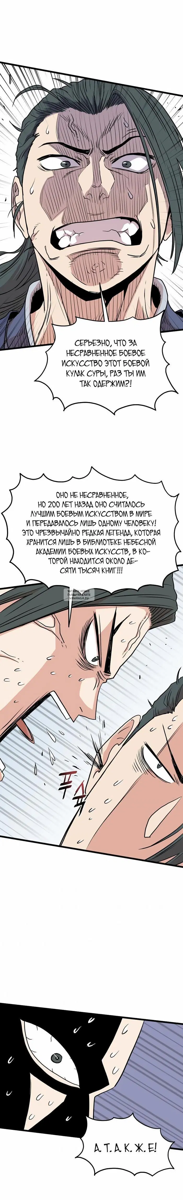 Page 20.000