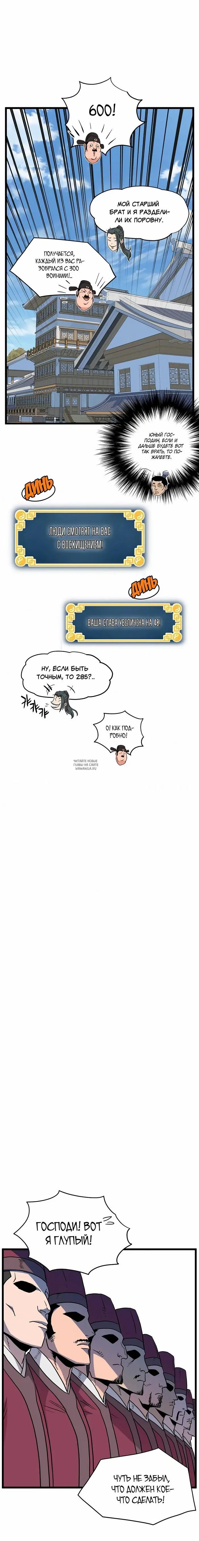 Page 20.000