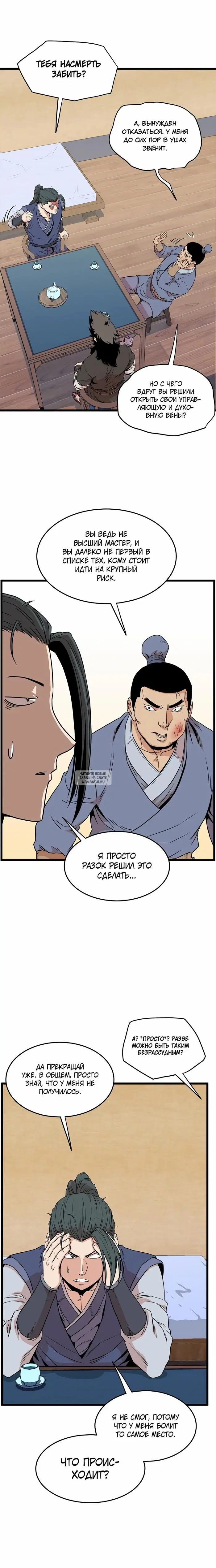 Page 20.000