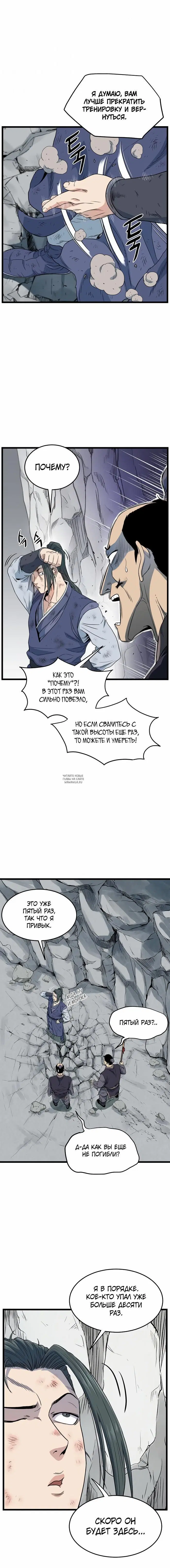 Page 20.000