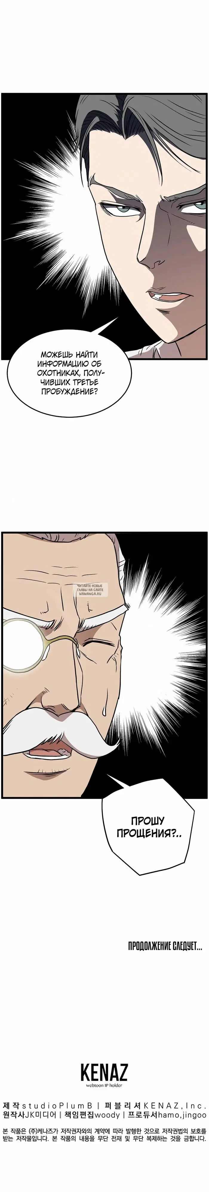Page 20.000