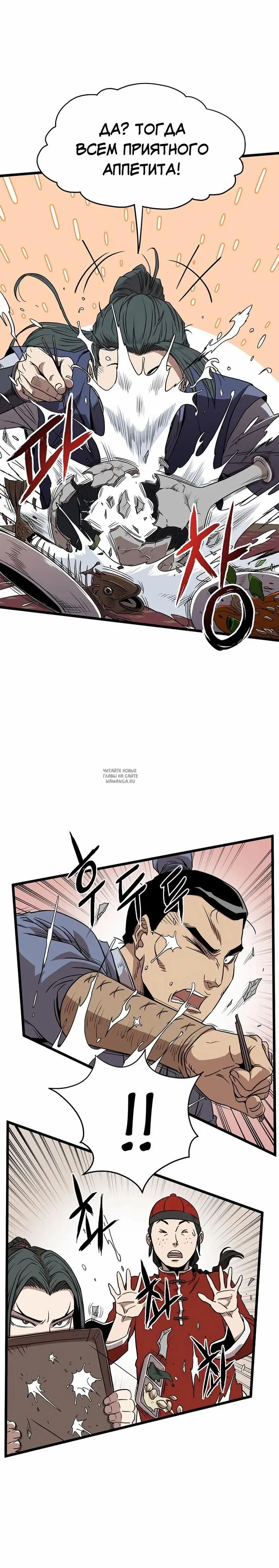 Page 20.000