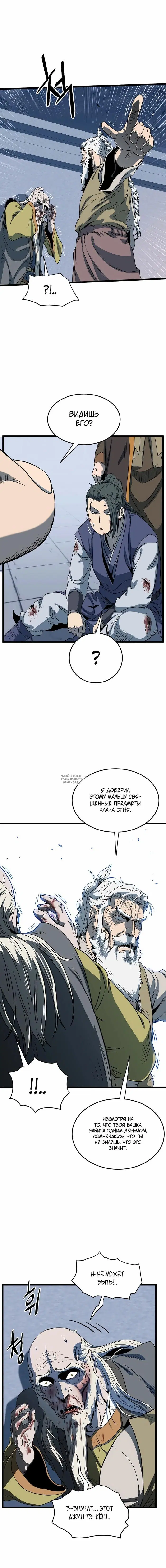 Page 20.000