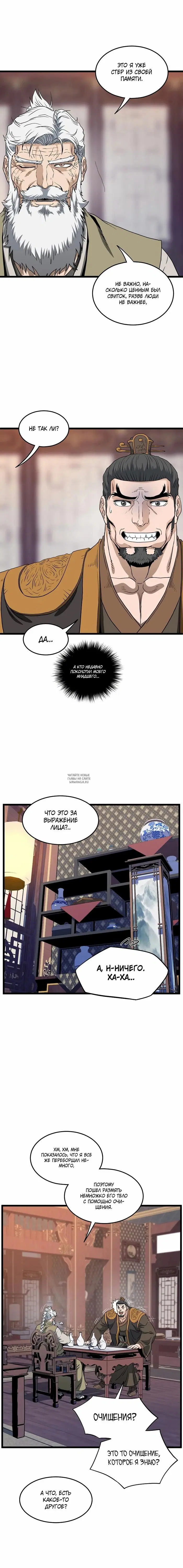 Page 20.000