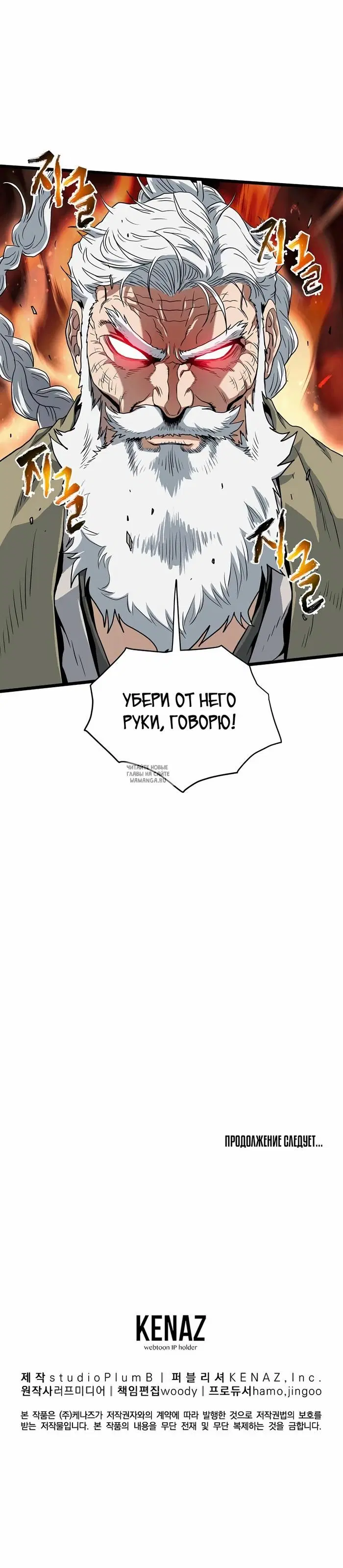 Page 20.000