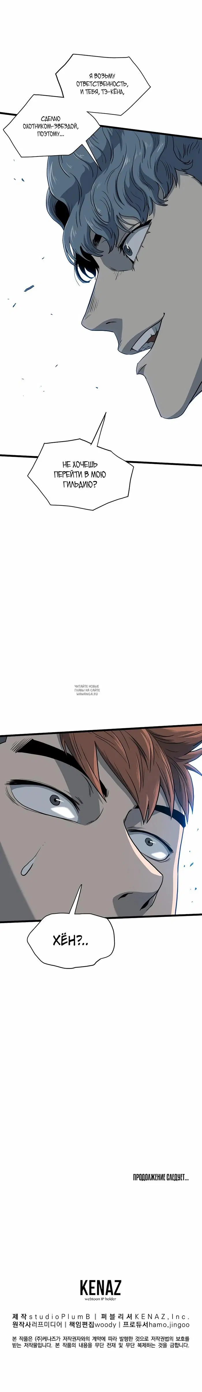 Page 20.000