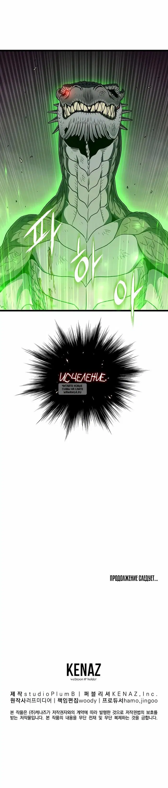 Page 20.000