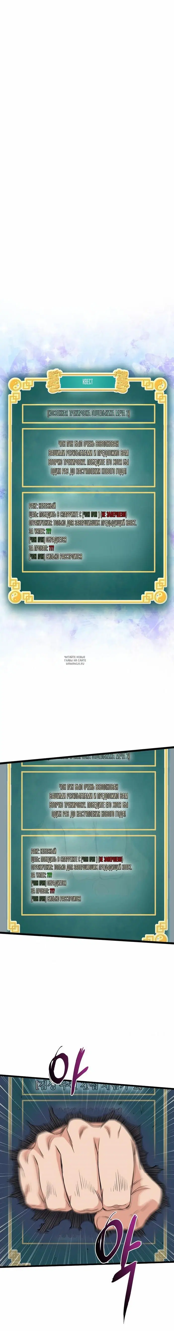 Page 20.000