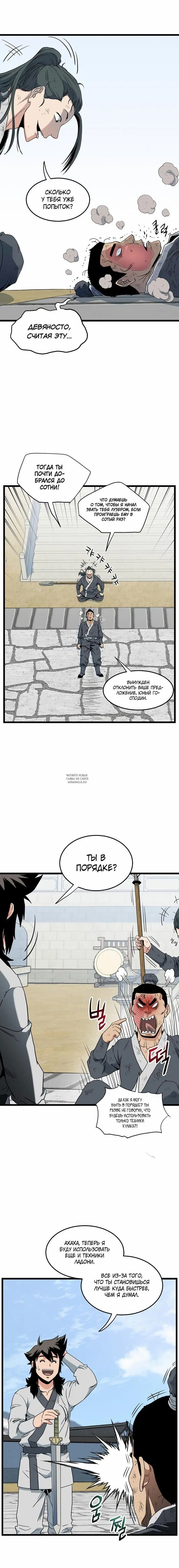 Page 20.000