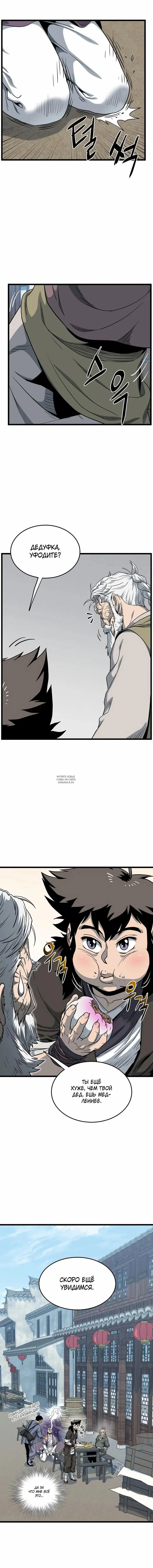 Page 20.000