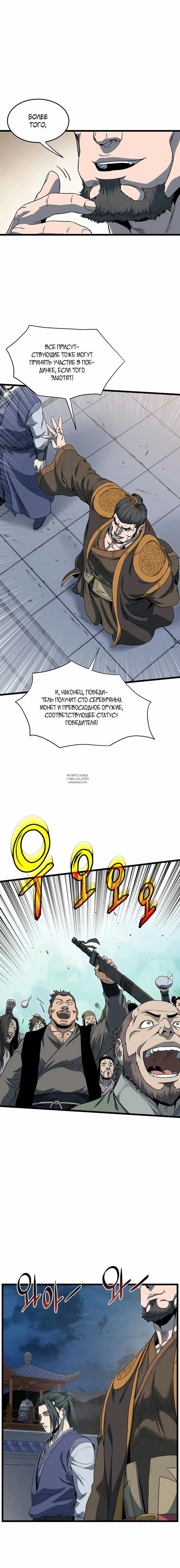 Page 20.000