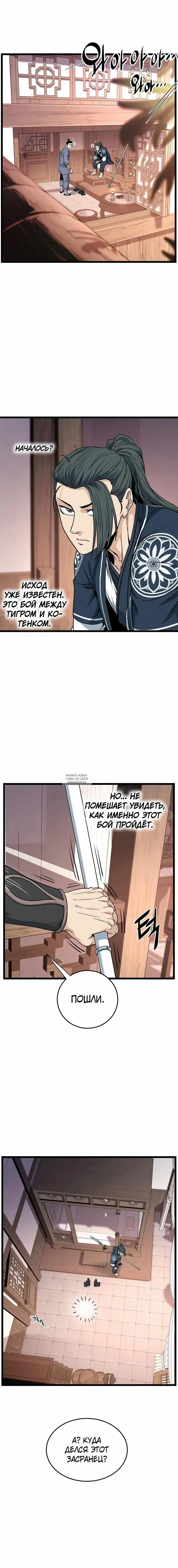 Page 20.000