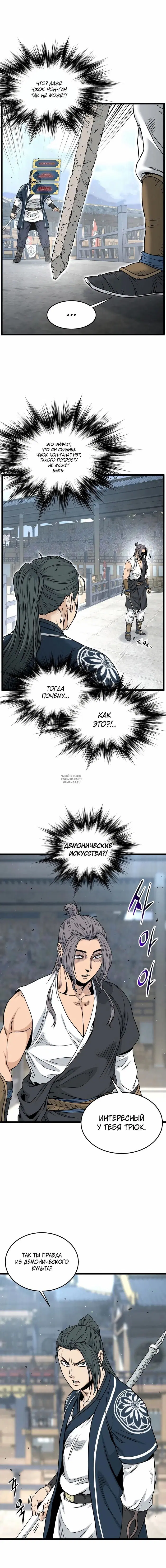 Page 20.000