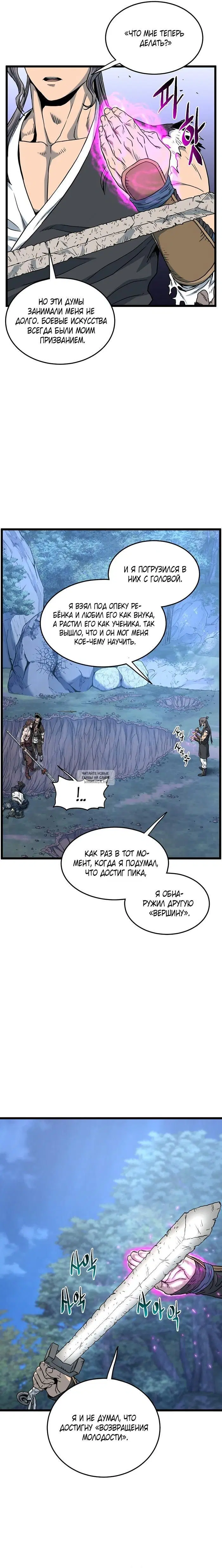 Page 20.000