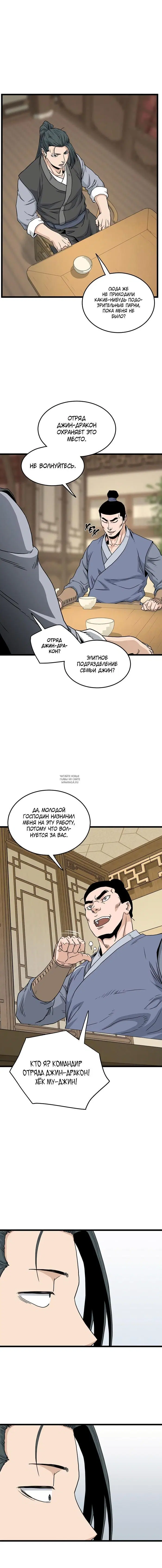 Page 20.000