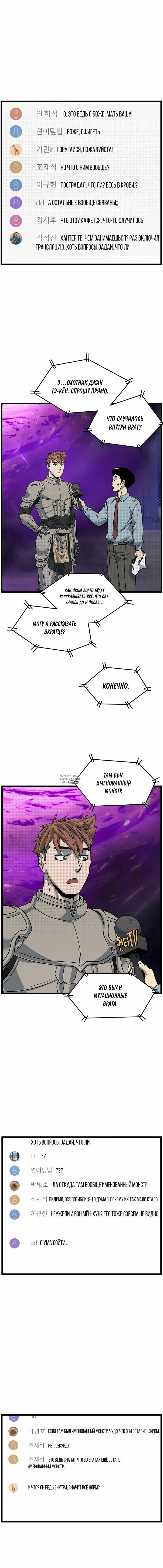 Page 20.000