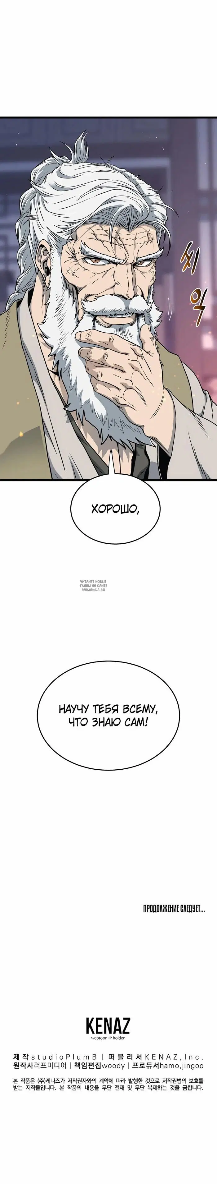 Page 20.000