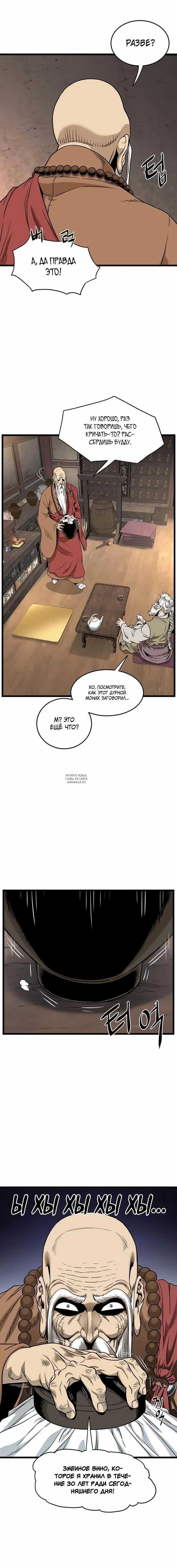 Page 20.000