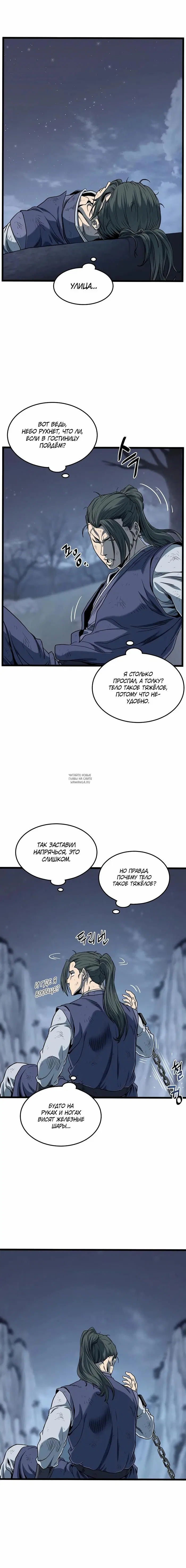 Page 20.000
