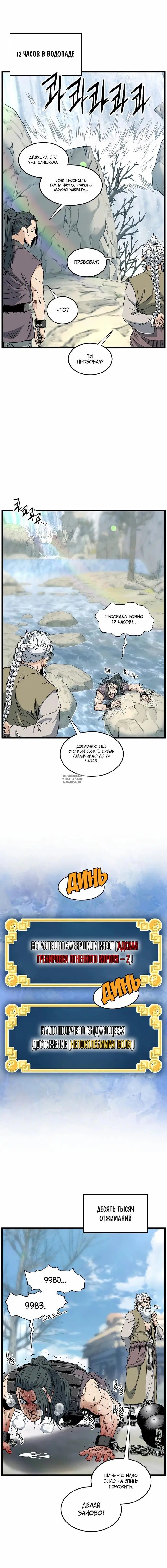 Page 20.000