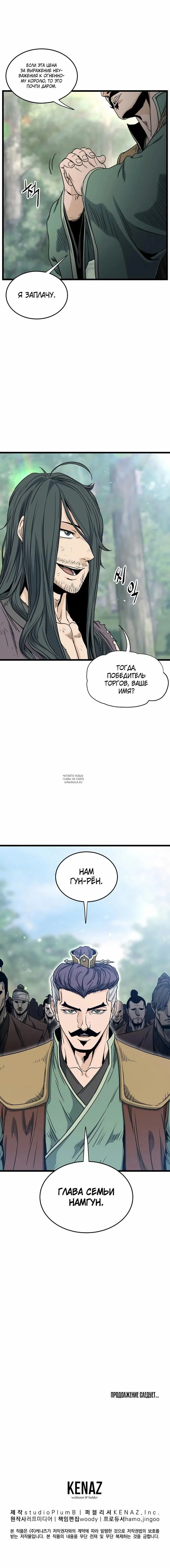 Page 20.000