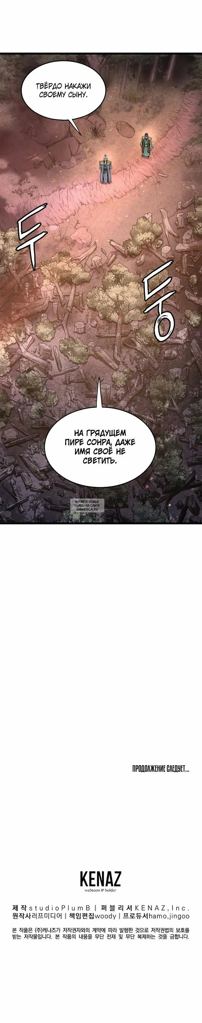 Page 20.000